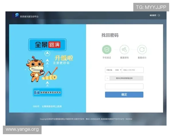 亚星游戏官网登录入口手机版最新官方入口，便捷安全快速登录体验