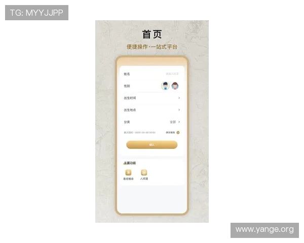 亚星app网址官方最新更新地址,确保玩家安全畅玩无忧