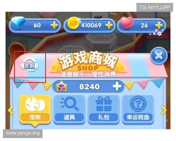 亚星娱乐电脑版官网常见问题解答与客服支持，解决玩家在游戏中遇到的各种疑难