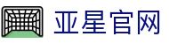 亚星官网正网首页，整合登陆棋牌与娱乐场景内容